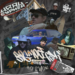Ural Cypher