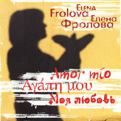 Borrachita de Tequila