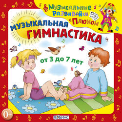 Силовая зарядка. Упражнение 3
