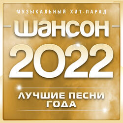Прекратим этот бой