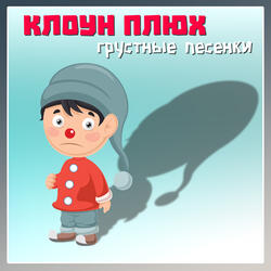 Ночная