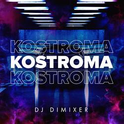 Kostroma