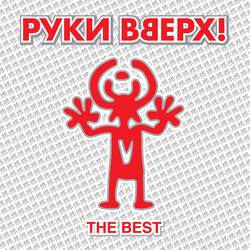 Я тебя украду