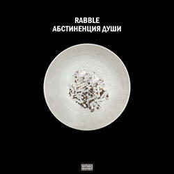 Листья
