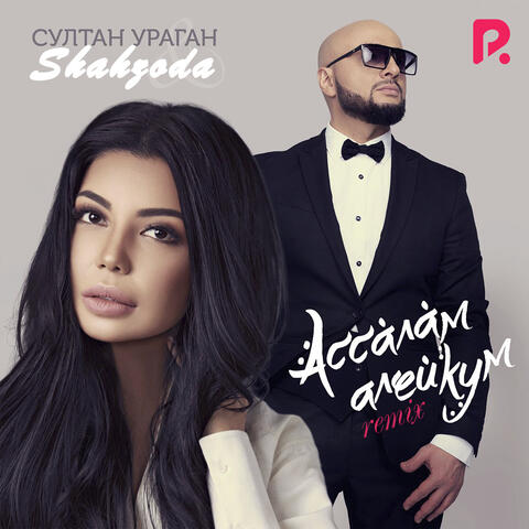 Assalom alaykum (remix) (feat. Султан Ураган)