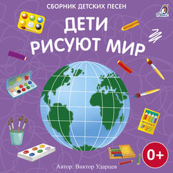 В лабиринтах снов