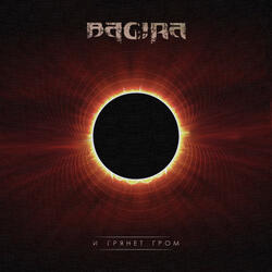 Дотянуться до небес