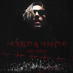 Приглашение ВО "Маэстро" Ухта-12.04