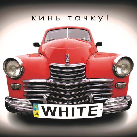 White+