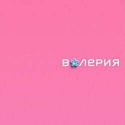 Ты грустишь