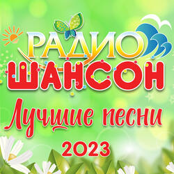 Не для тебя