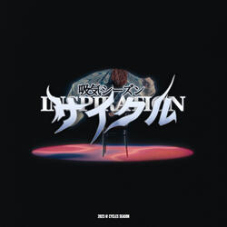 INSPIRATION / 吸気