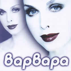 Лети на свет (Remix)