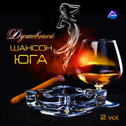 Пиковая дама