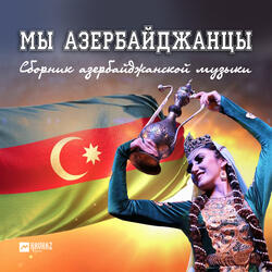 Aramaz