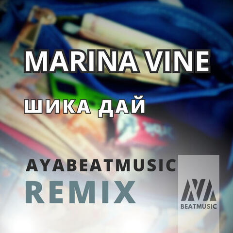 Шика Дай