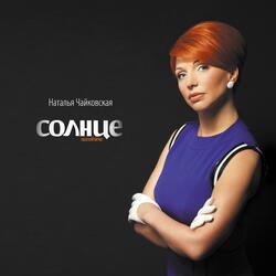 Вальс "Сказка"