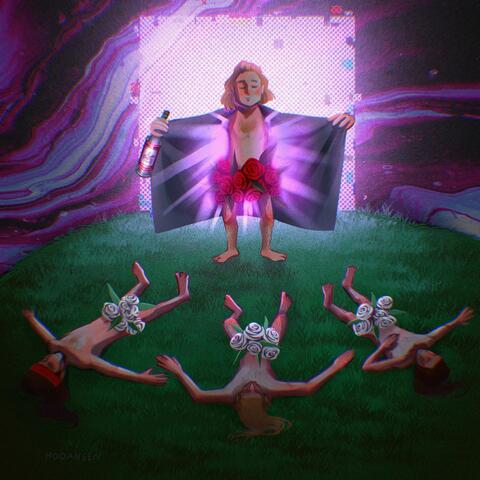 Без любви