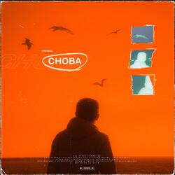 Снова (prod. by Caffeine production)