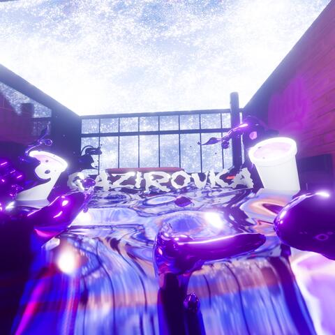 GAZIROVKA (feat. Gossie & FLESH) [Remix by probelad]