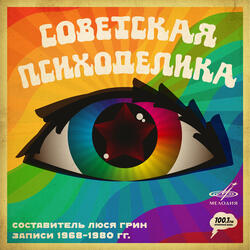 Туни дерья