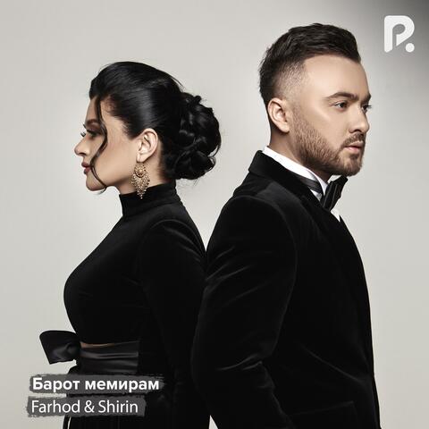Барот мемирам