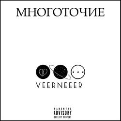 смех