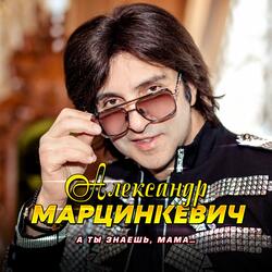 Бьяв