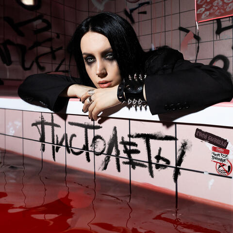 Пистолеты