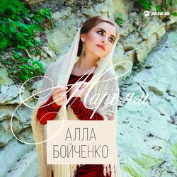 Национальный микс