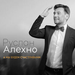 До конца