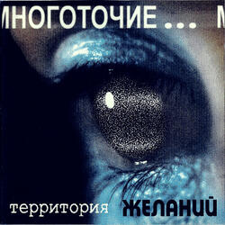 Ветки