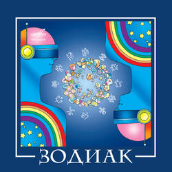 Пасифик