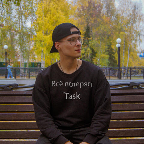 Всё потерял