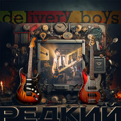 Избалованная богатая сука