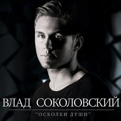 Всё возможно
