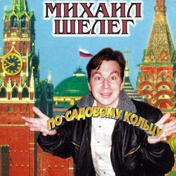 Москвичка