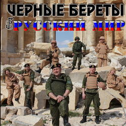 Янтарная столица