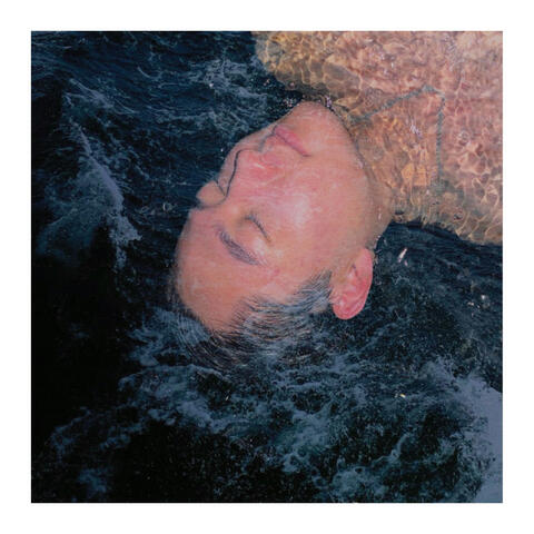 Ты мой Океан