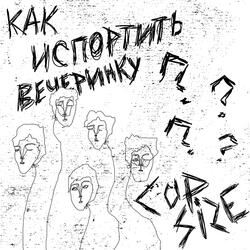 Василий