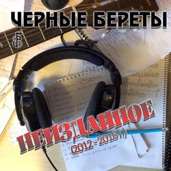 Гимн гимназии