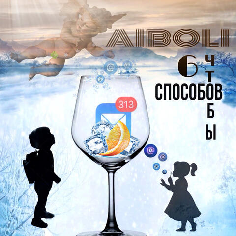 6 способов чтобы