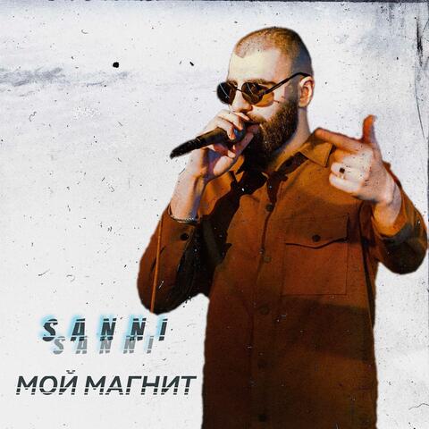 Мой магнит