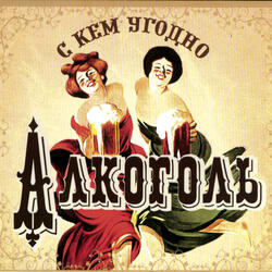 Легкая эротика