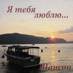 Твои глаза