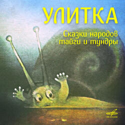 Медведь-пастух