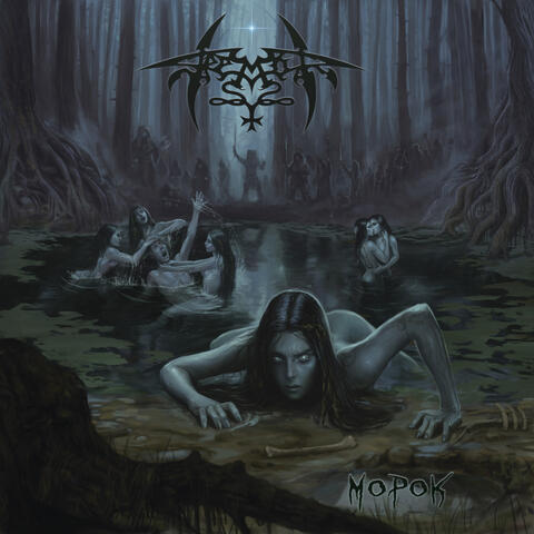 Tremor