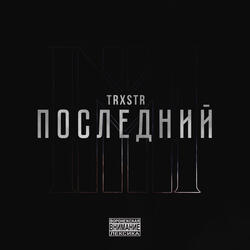Делюга