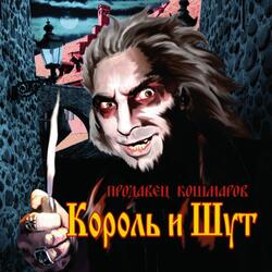 Та, что смотрит из пруда