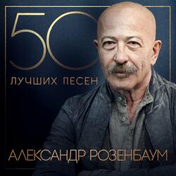 Очень личное о войне